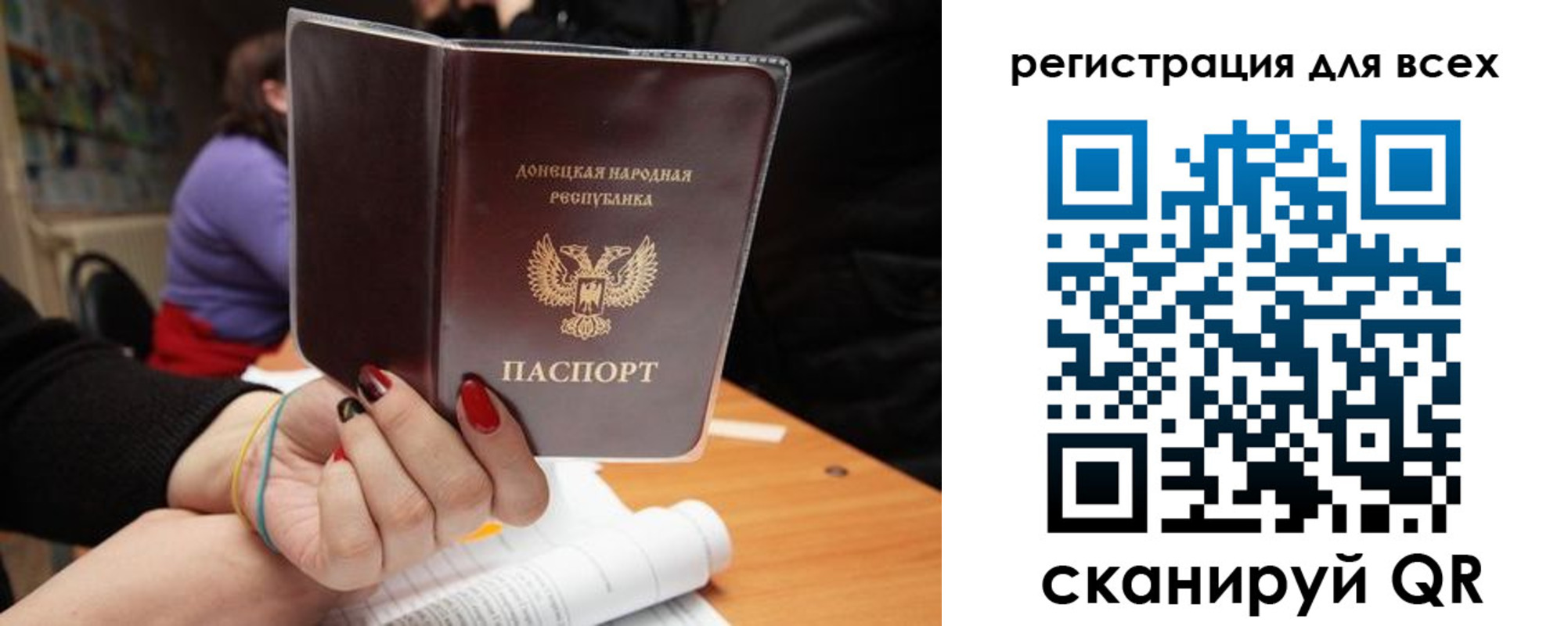 прописка поиск в Михайлове