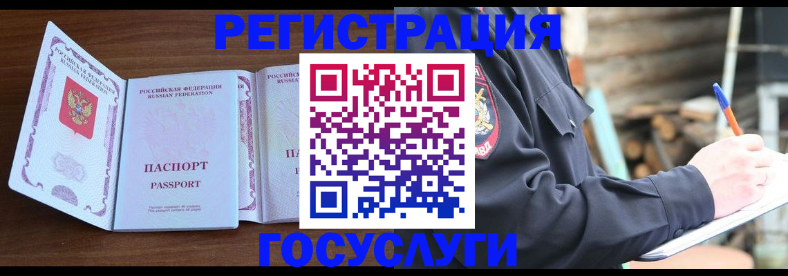 временная регистрация адрес в Михайлове