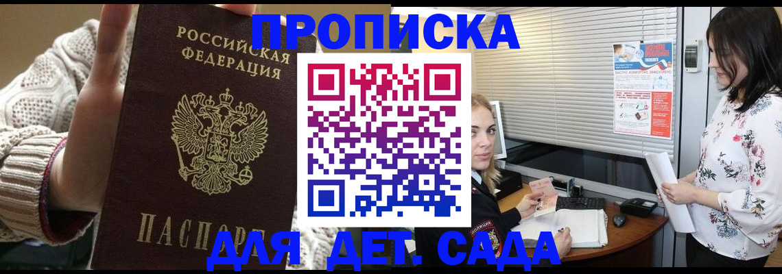 пропишу в квартире в Михайлове